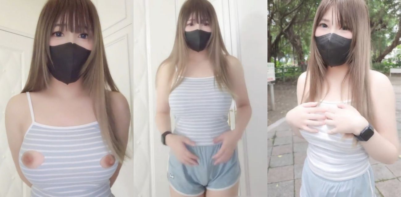 推特色欲少女小小Q 紧身T剪洞奶头裸露逛街 羞耻刺激高潮湿透！ 天哪这胆子也太大了吧！