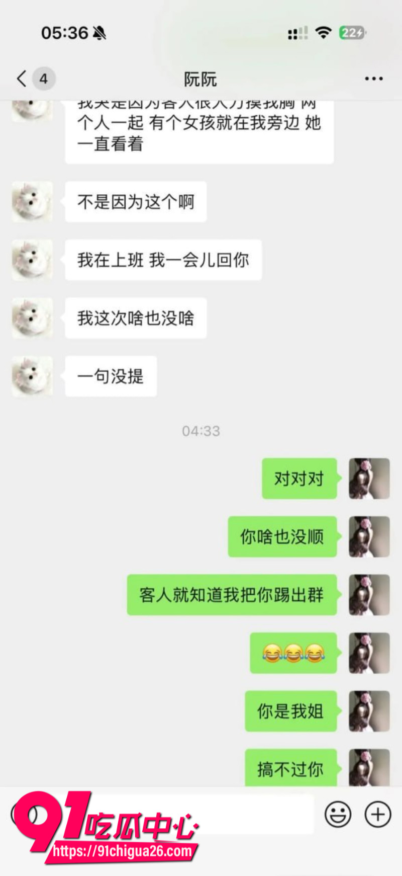 极品女模特阮阮背刺经纪人私下添加土豪微信约炮卖淫25 极品女模特阮阮背刺经纪人私下添加土豪微信约炮卖淫25