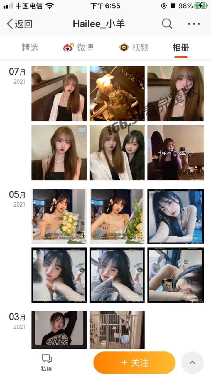网传抖音小羊的fuli 视频的瓜 配图6