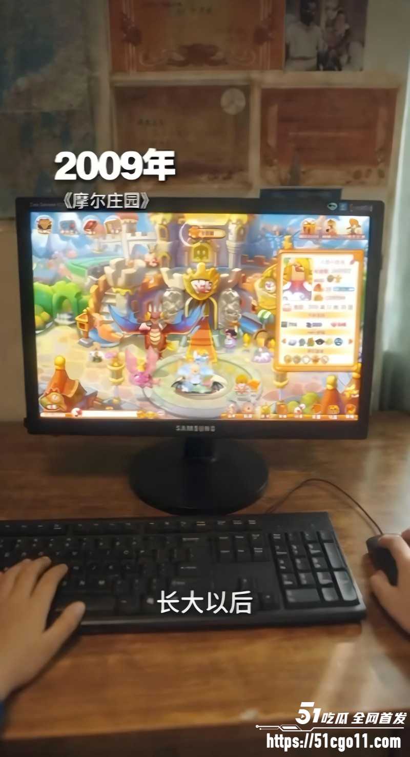 独属于00后的青春回忆杀8 独属于00后的青春回忆杀8