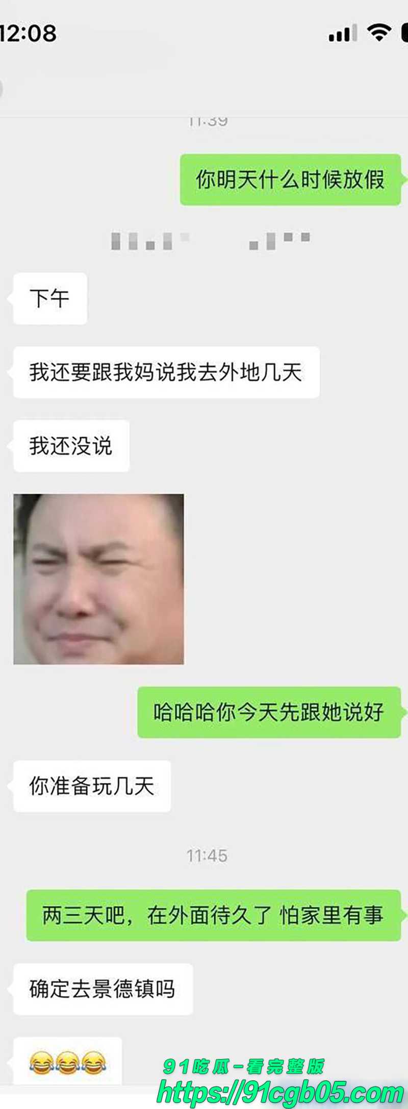 14学生妹被金主重金包养调教 3