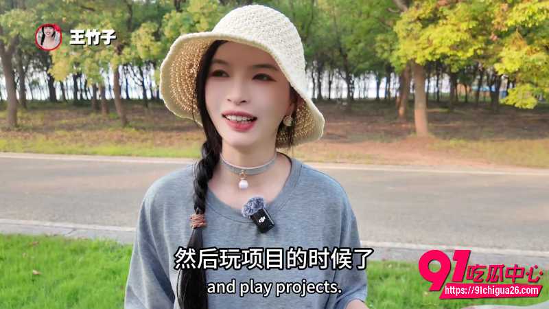 王竹子户外大挑战2 王竹子户外大挑战2