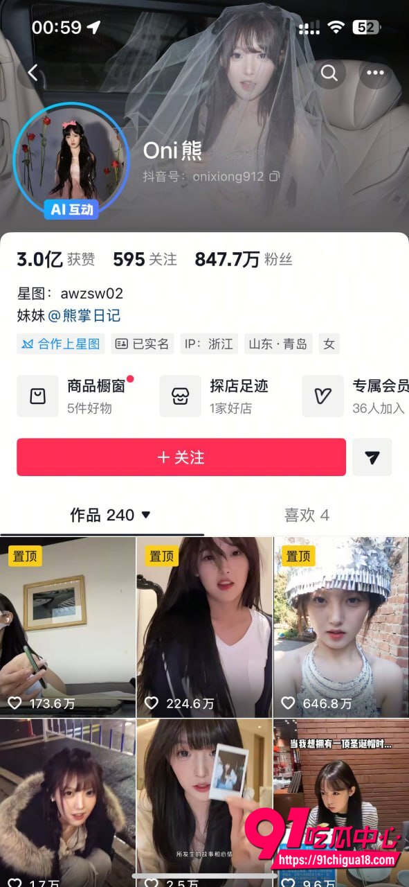 抖音网红直播走光露点合集4