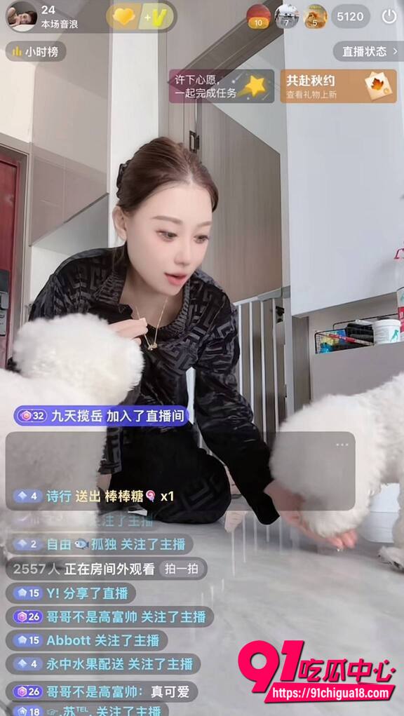 抖音陈默性爱视频曝光4