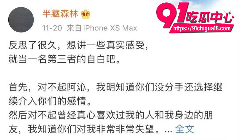 抖音百万粉丝女网红阿沁恋爱期间被男友刘阳背刺出轨6 抖音百万粉丝女网红阿沁恋爱期间被男友刘阳背刺出轨6