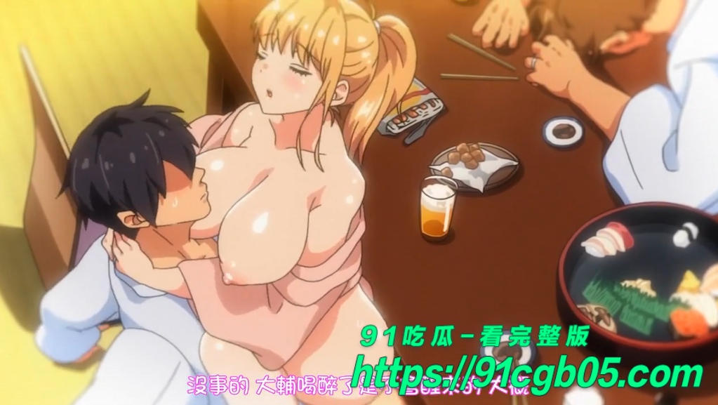 义姐是不良妈妈授乳中 10