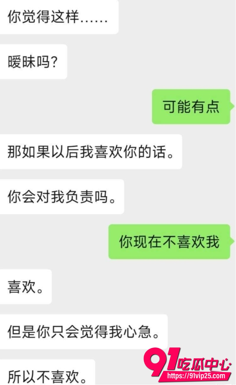 女主播魏莹诈骗翻车30 女主播魏莹诈骗翻车30