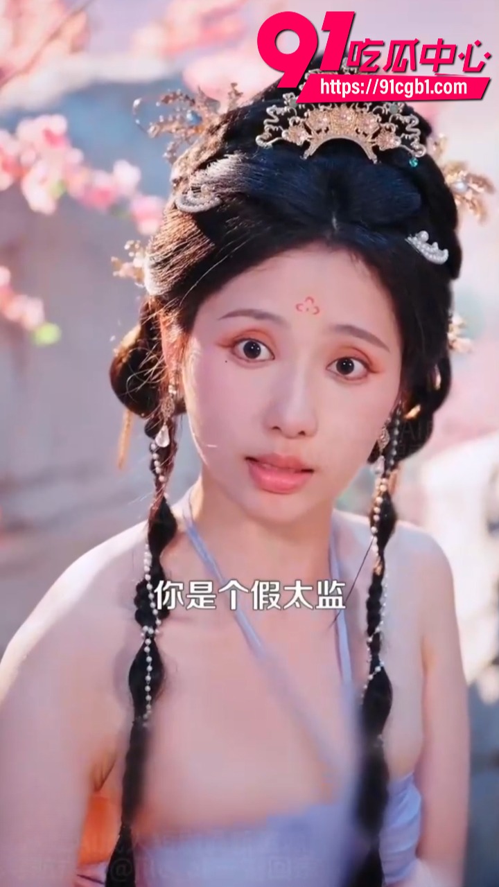 AI成人短剧娘娘开门我来请安4