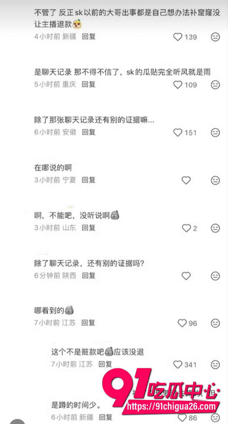 19岁招财俊宝挪用1700万当榜一大姐42 19岁招财俊宝挪用1700万当榜一大姐42