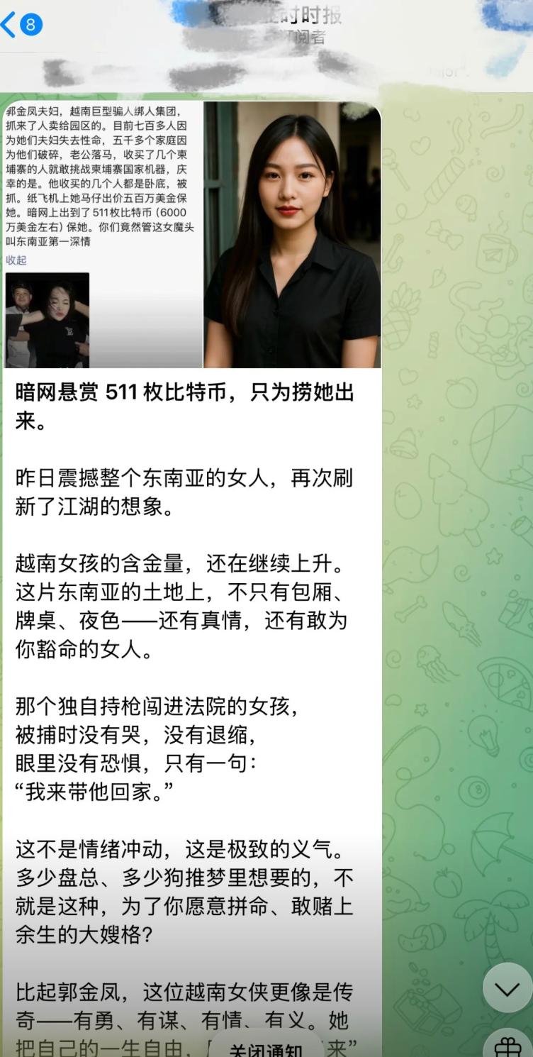 外网更有大佬愿意花百万美金保大嫂3.jpg