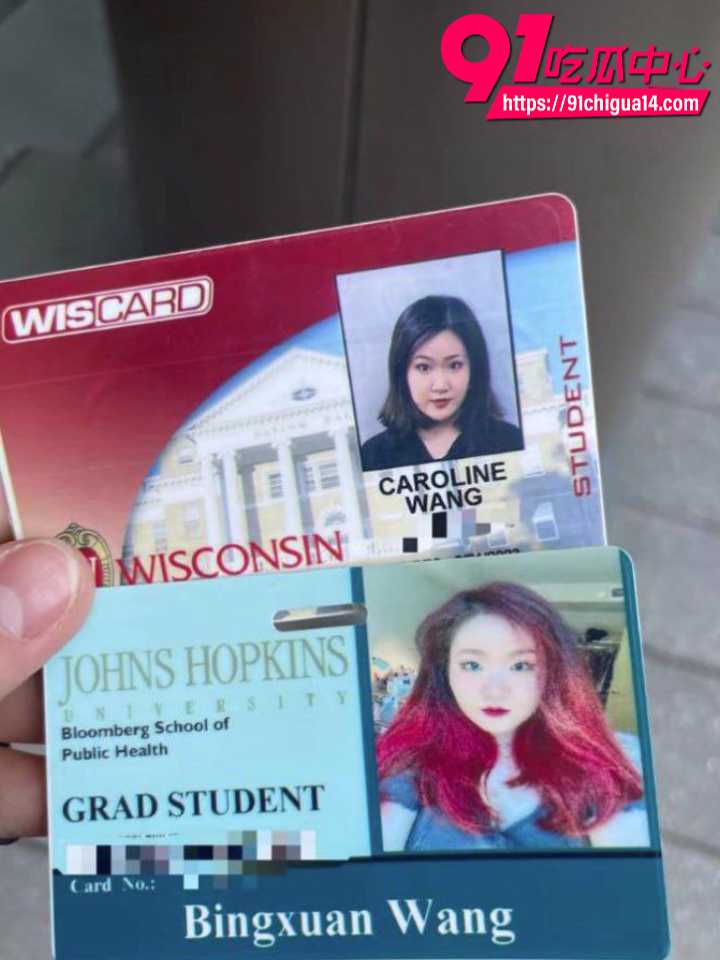 北美女留学生Caroline被曝真实身份王冰萱1 北美女留学生Caroline被曝真实身份王冰萱1