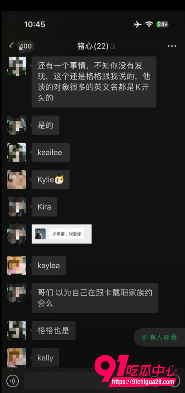 抖音金律师金天龙16