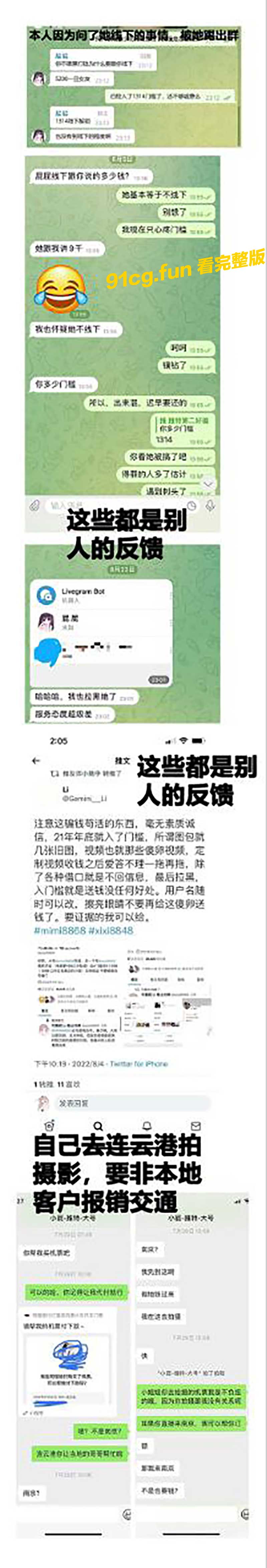 屁兒對話7.jpg