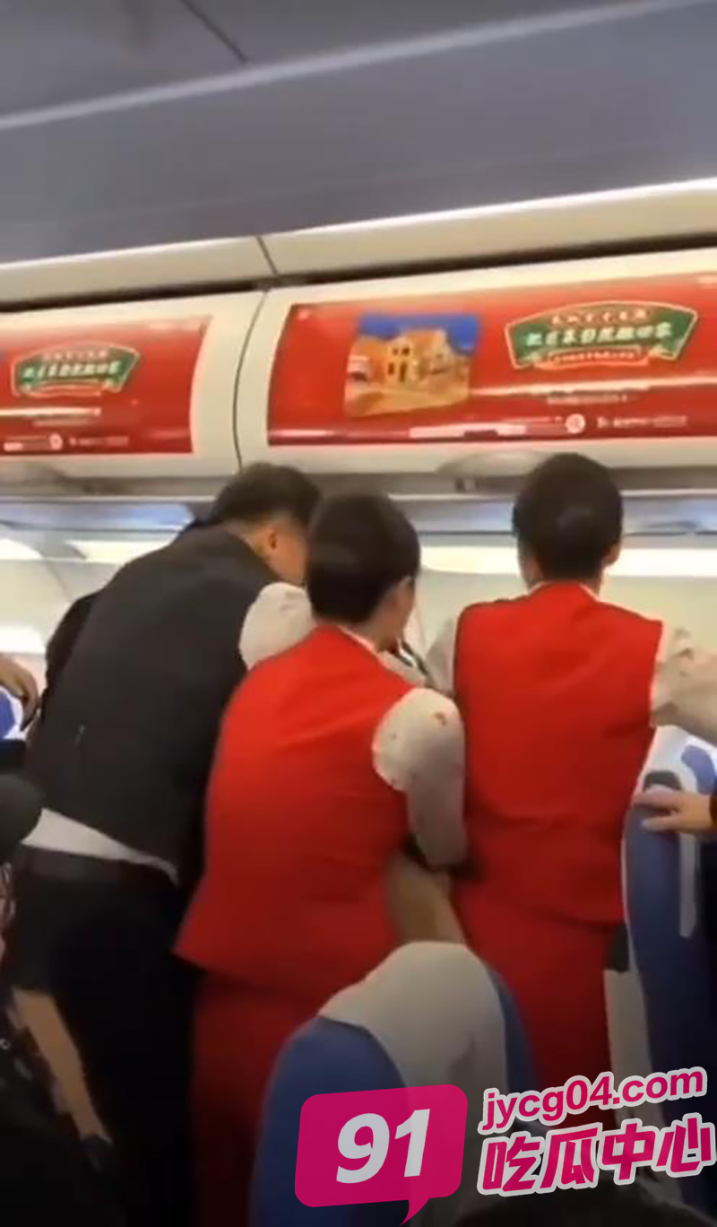 女乘客飞机上打架引混乱！空姐上前劝架竟被如此对待！ 配图3