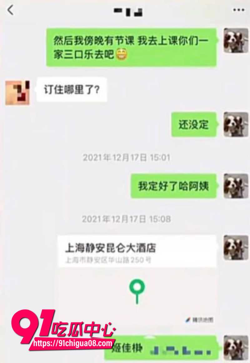 娱乐圈年末再爆旧情丑闻男演员王睿涵被前女友姬佳棋指控私生活混乱9 娱乐圈年末再爆旧情丑闻男演员王睿涵被前女友姬佳棋指控私生活混乱9