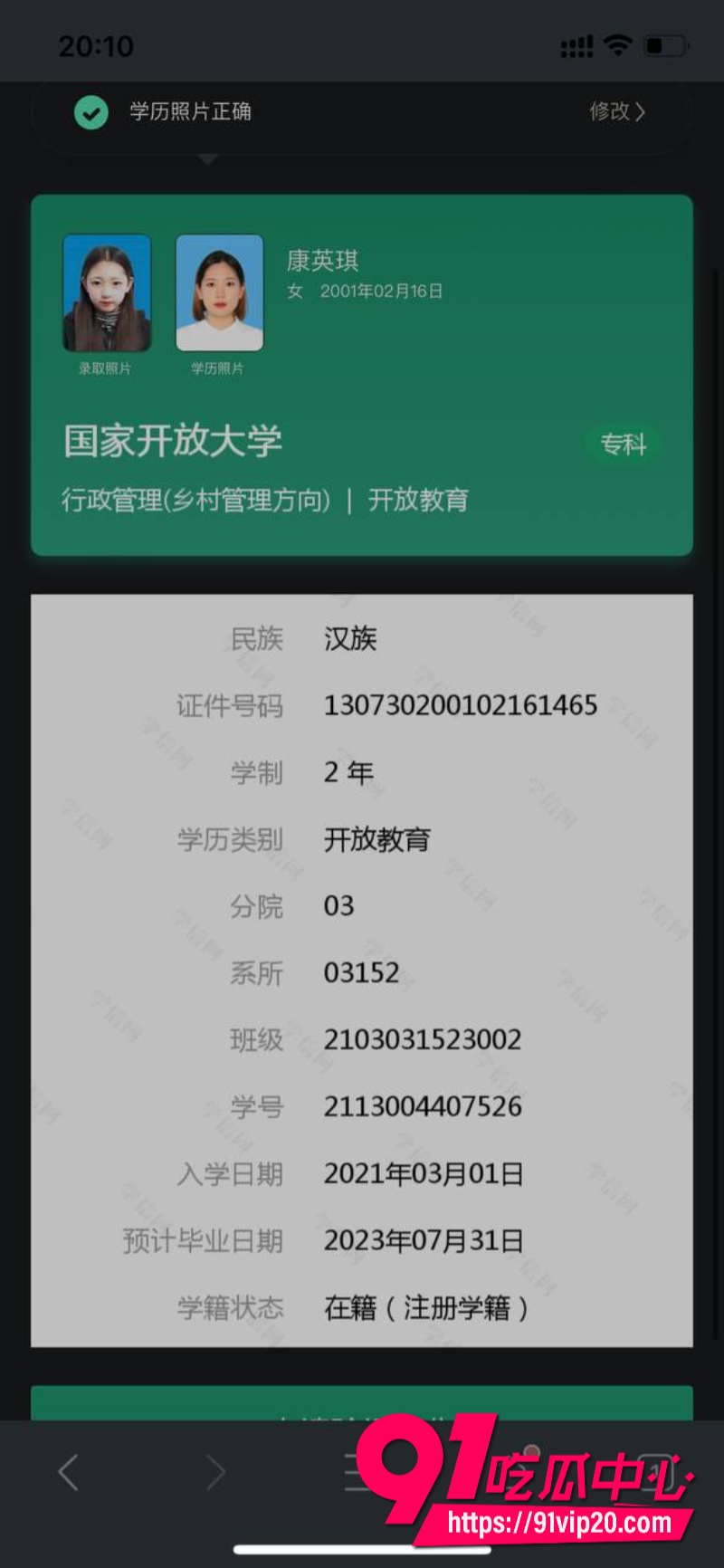 狼友投稿河北张家口00后北京女幼师出轨约炮已婚男4 狼友投稿河北张家口00后北京女幼师出轨约炮已婚男4