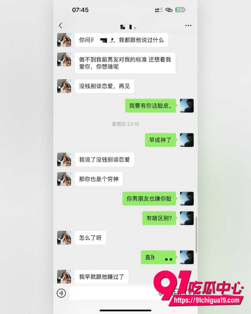 南经济贸易技师学院  18