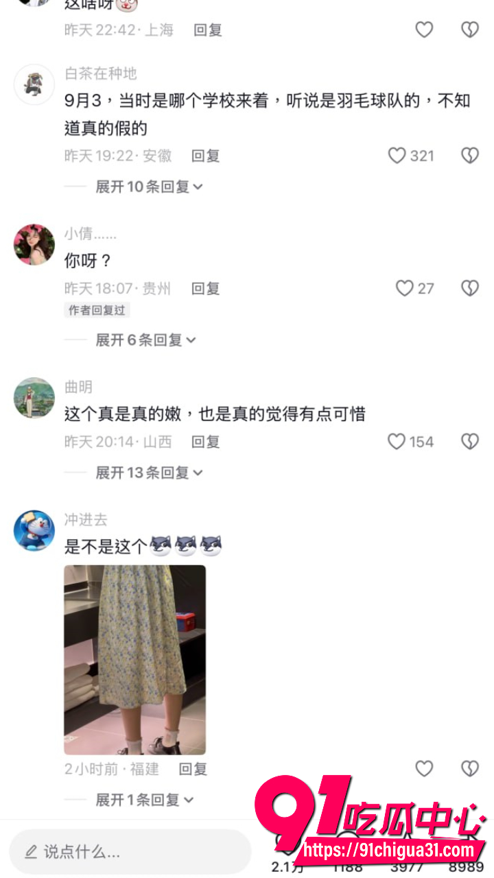 江南第一深情高清原创5