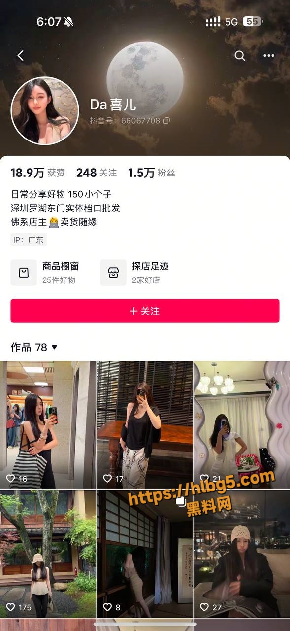 深圳颜值很高的卖淫女神 胡喜 表面买衣服医美小姐 实际背地里卖b 给金主录制自慰视频被曝光！