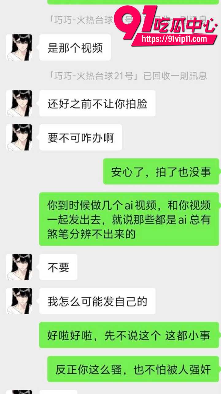 长沙oneK台球助教自慰卖淫6 长沙oneK台球助教自慰卖淫6