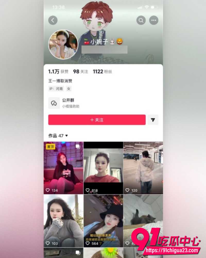 河南小网红韩玉佩 发布结婚视频引爆前女友围攻 直播连线互撕更 男方不雅视频被曝光流出！