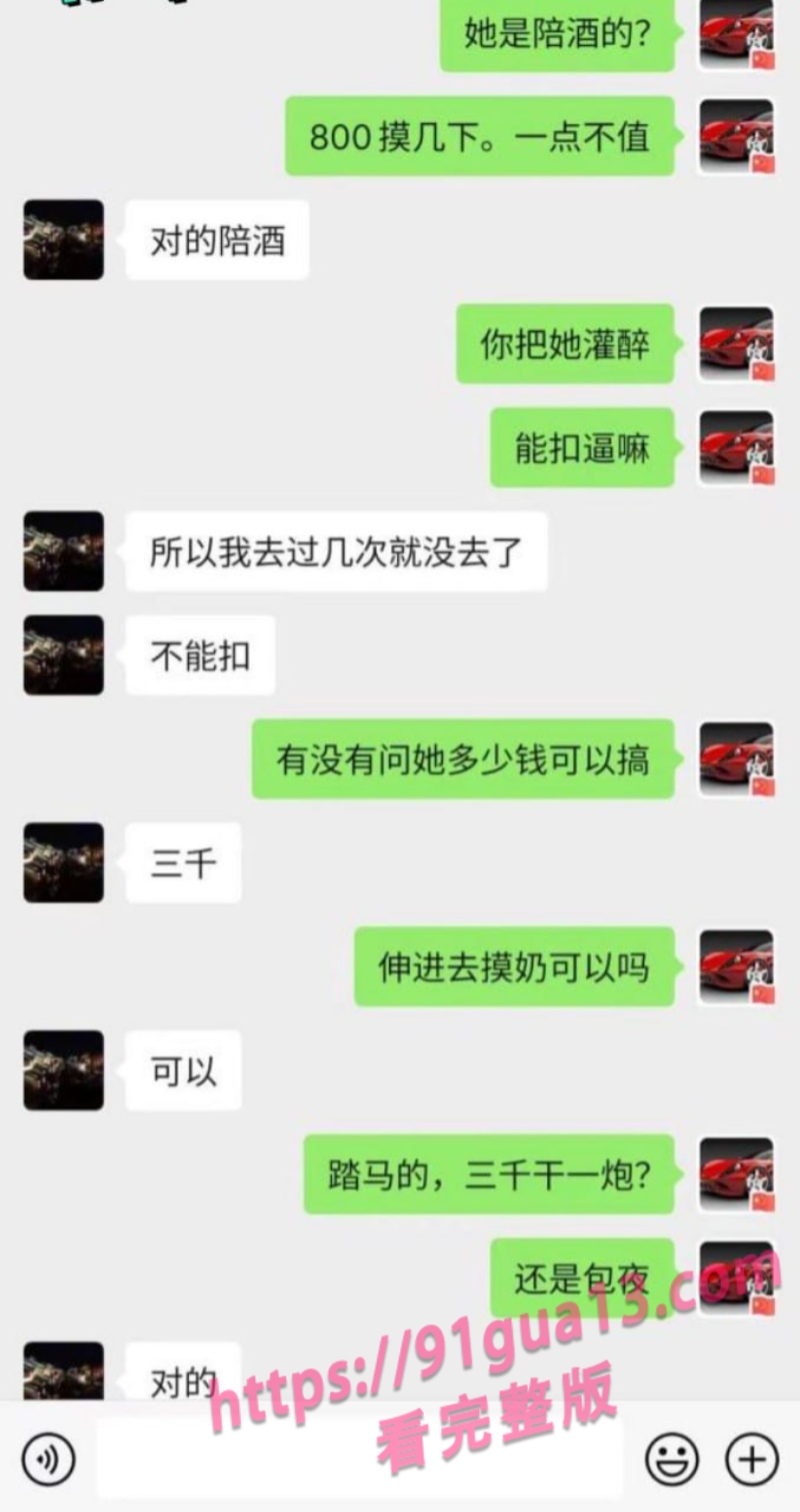 南通崇川区3000包夜的超高颜值御姐陪酒女 看看值不值？