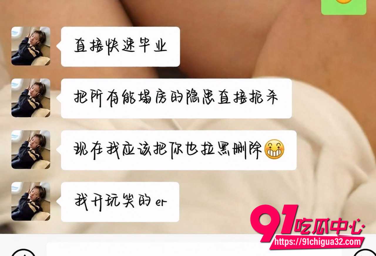 抖音纽特王俊博13 抖音纽特王俊博13