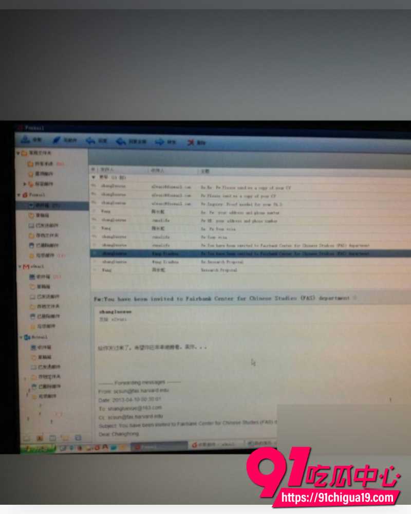 王献华出轨 36