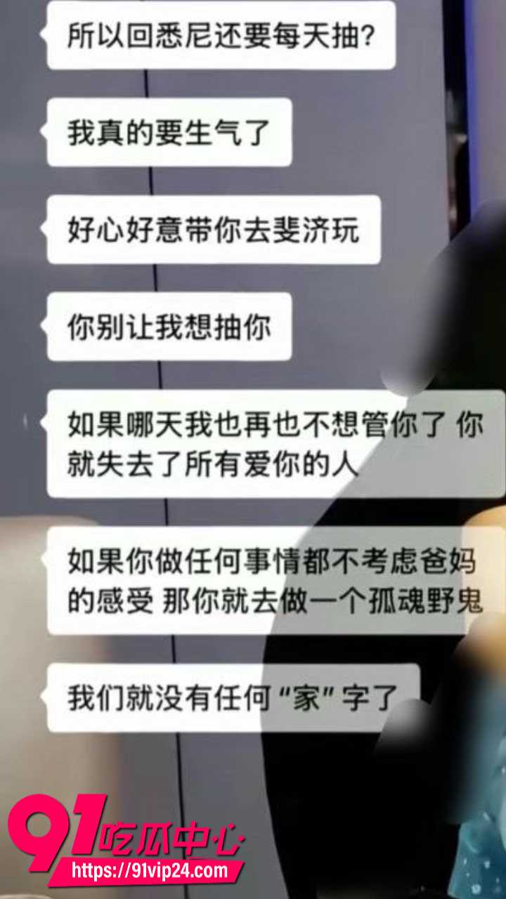 网络热传isa聊天记录9 网络热传isa聊天记录9