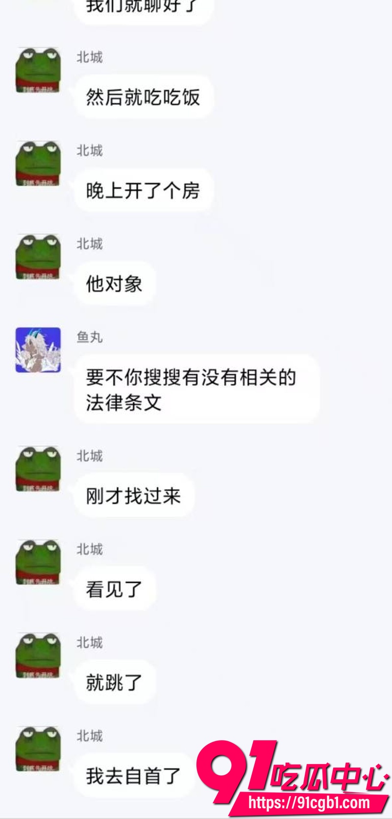 酒店抓奸现场 女主网上认识约炮但男生不知情 遭现任被绿男友发现 当着情夫面从窗户跳下7