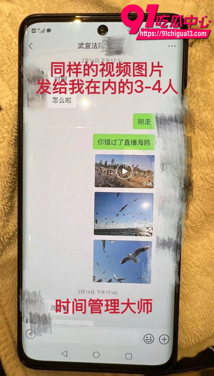 聊骚约炮被原配老婆曝光11 聊骚约炮被原配老婆曝光11