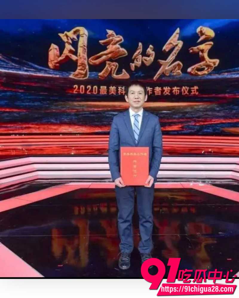 中南大学医院院长雷神山 37