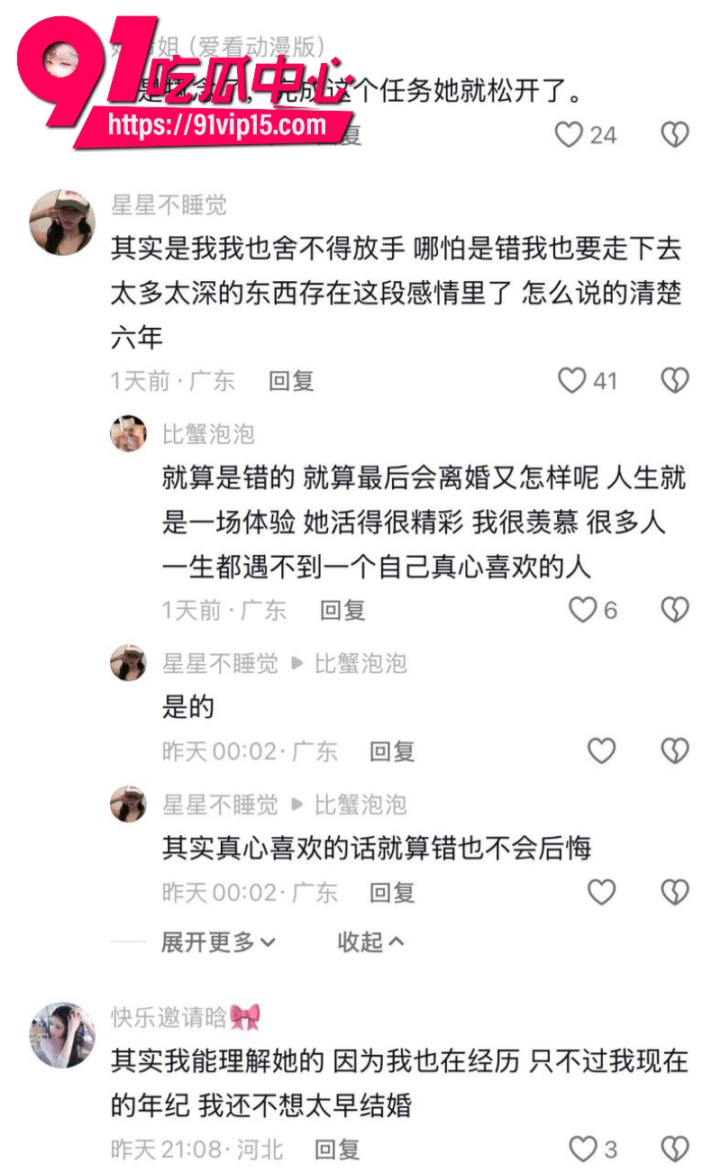 抖音渣男任权被薛小婉用结婚证锁住这女人真的太狠了27