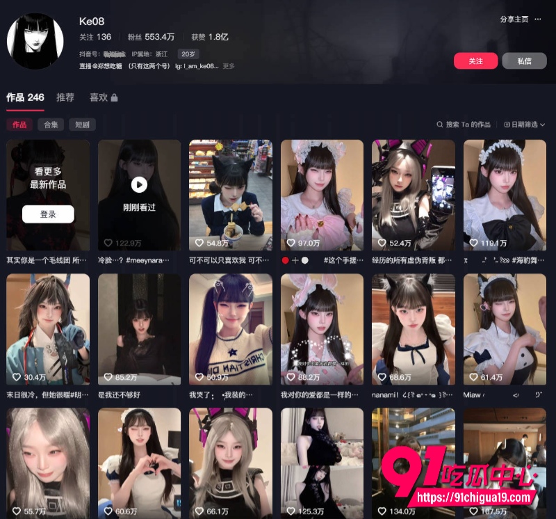 抖音网红骚舞合集31