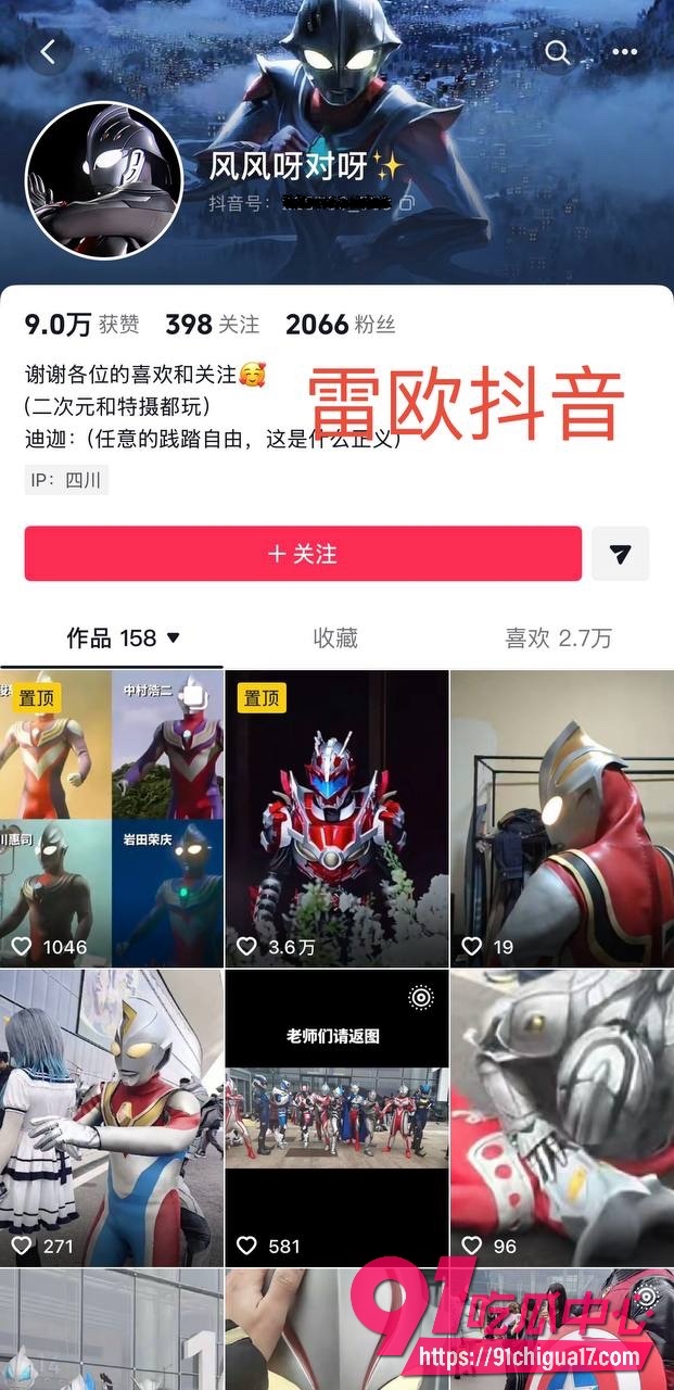 成都世界线漫展拼房27 成都世界线漫展拼房27