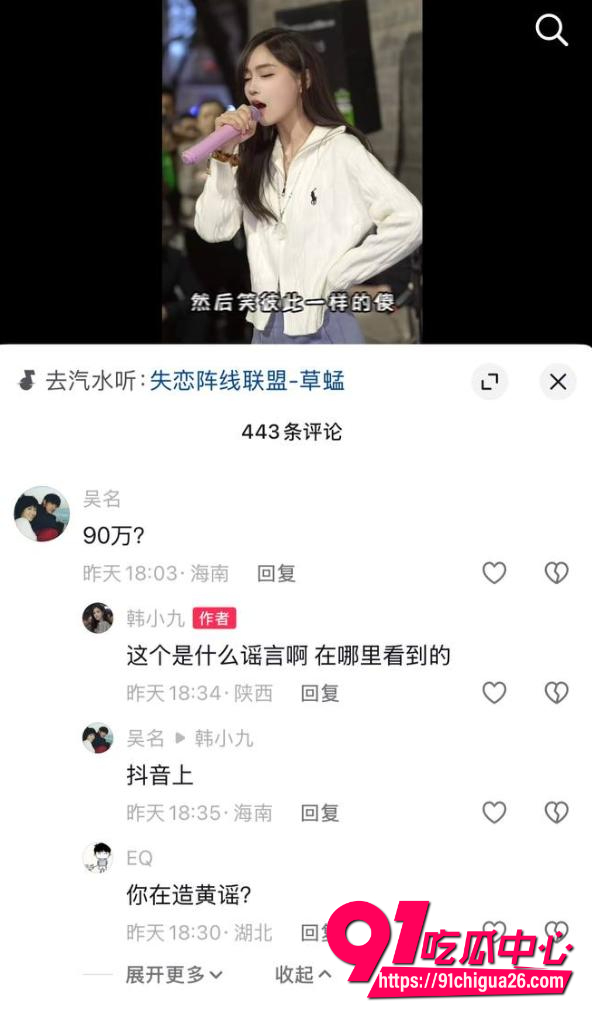 抖音500万粉韩小九17 抖音500万粉韩小九17