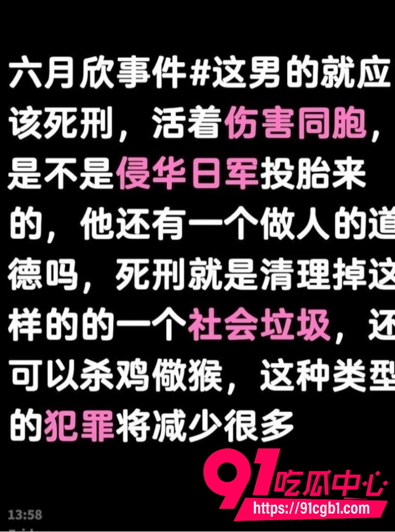 绍兴柯桥蓝天广场女厕猥亵翻车22