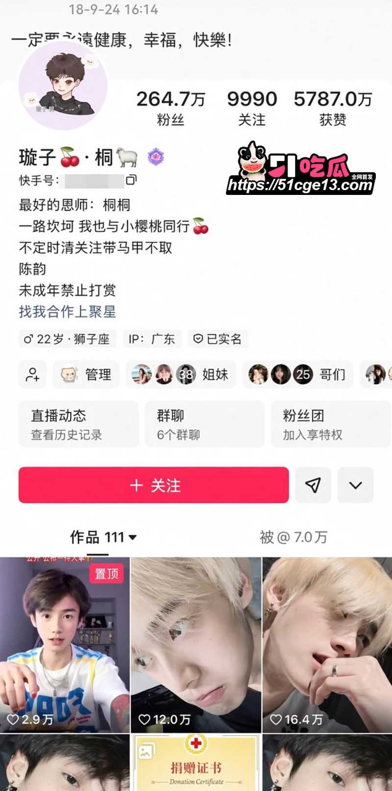 木子姥姥偷录小慧璇子 1 3 木子姥姥偷录小慧璇子 1 3
