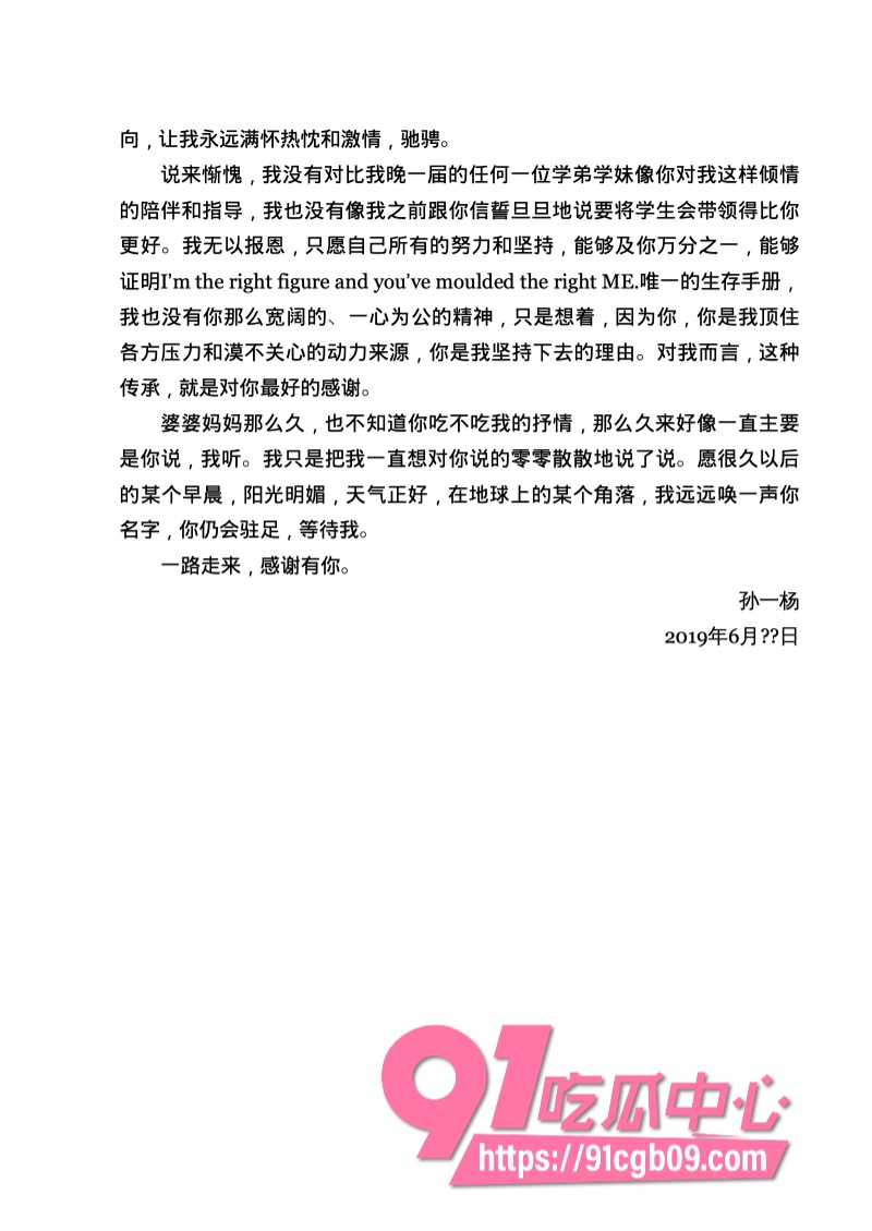 南宁二中星轨178.jpg