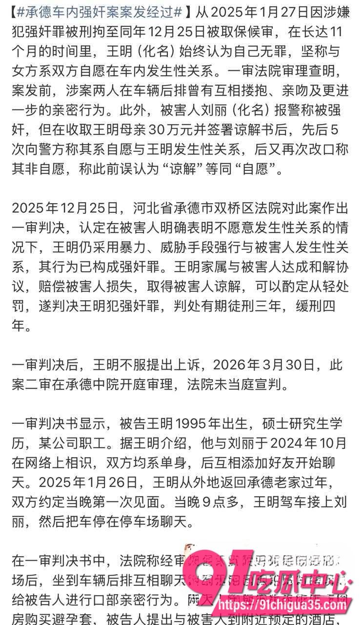 王明20