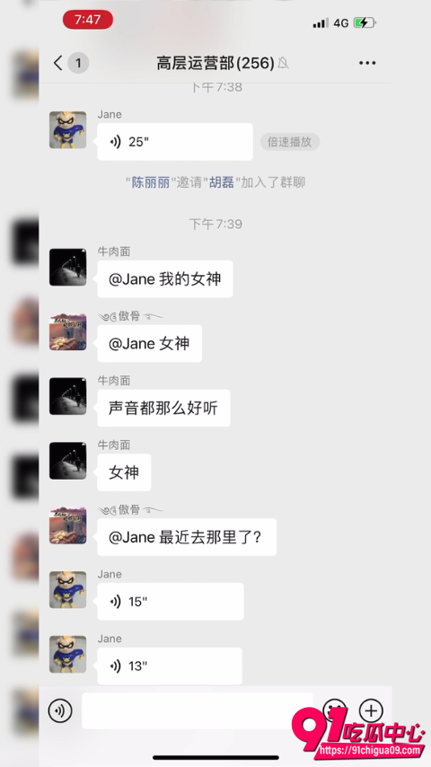 色群女管理员卖逼卖内裤私密4