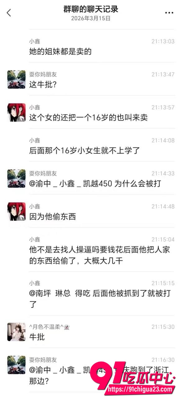 初瑶会压弯14