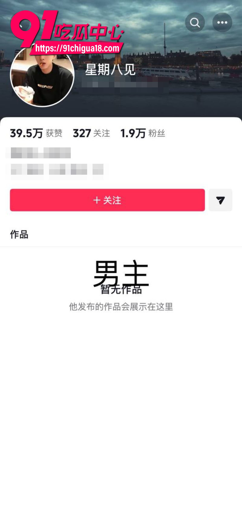 抖音女网红陈雯雯雯勾引闺蜜3ee的男朋友酒店sm激战22