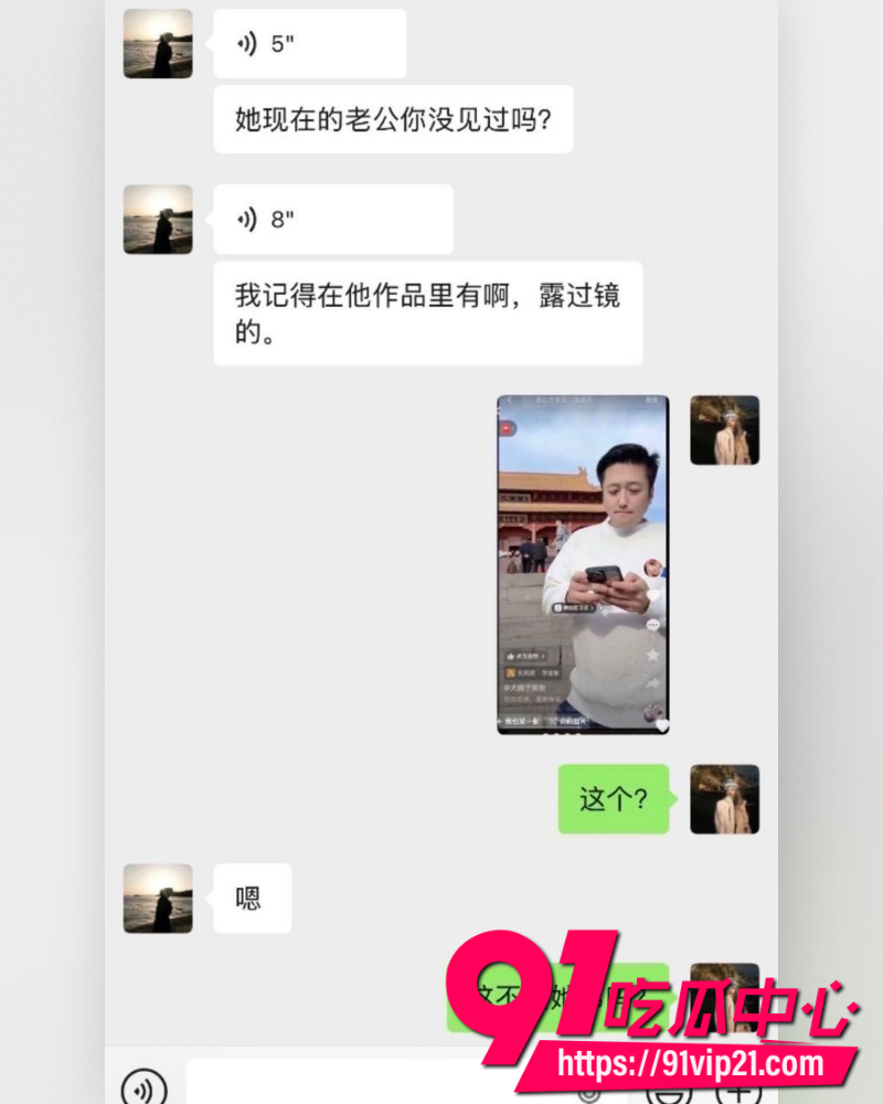 大小娟子私密视频 80 大小娟子私密视频 80