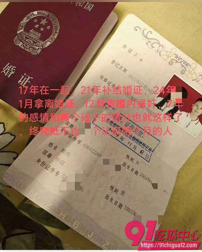 东莞人妻出轨被抓现行 11 东莞人妻出轨被抓现行 11
