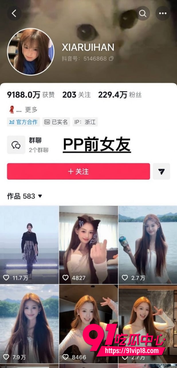 抖音男网红彭鹏26