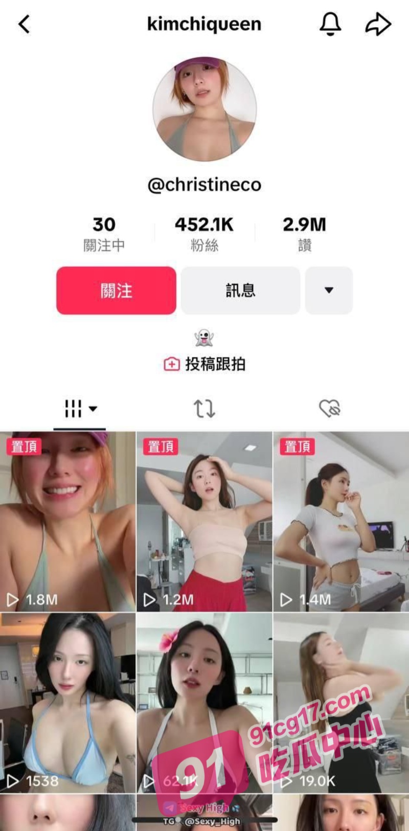韩国混血美女 许美仁 为了榜金主被后入抽插 对镜自拍骚的一批！