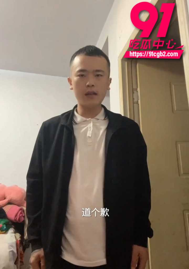 崔玉彬道歉视频8 崔玉彬道歉视频8