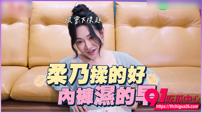 性爱导师老湿 2