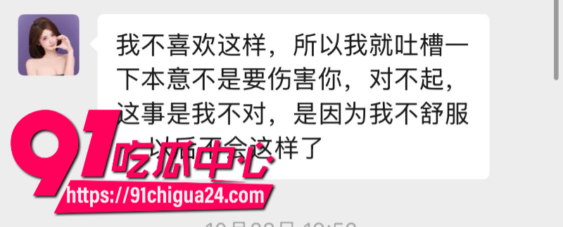 瓜友投稿湖南前女友程某林恋爱期间多次出轨背着男友约炮感染艾滋11 瓜友投稿湖南前女友程某林恋爱期间多次出轨背着男友约炮感染艾滋11